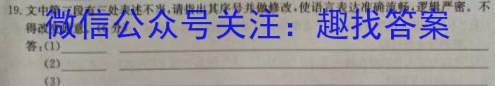 ˮо2024¸߿(3)xԾ