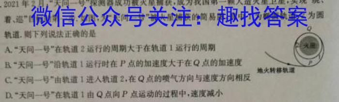 南昌市2025届高三摸底测试（9月）物理试题答案