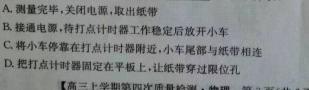 [今日更新]陕西省2024年初中学业水平考试（N）.物理试卷答案