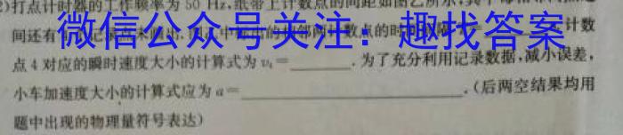 安徽省2023-2024学年度九年级第一学期期末教学质量监测物理试卷答案