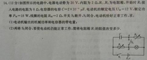 2024届衡水金卷先享题调研卷(重庆专版)三物理试题.