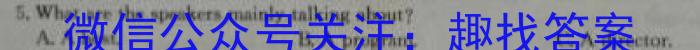 河北省2023-2024高二7月联考(24-617B)英语试卷答案