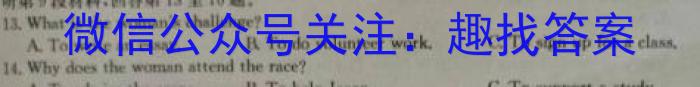 河北省2023-2024学年高二(下)第一次月考(24-374B)英语