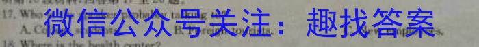 河北省2023-2024学年度九年级第一学期素质调研三英语