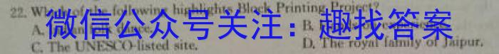 衡水金卷先享题调研卷2024答案(甘肃)三英语