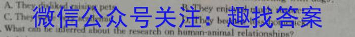 木牍中考·2024年安徽中考最后一卷英语