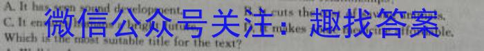 湖北圆创湖北省高中名校联盟2024届高三第三次联合测评英语