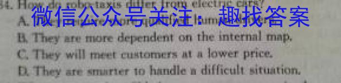 江西省高三年级2024年2月考试(24-367C)英语试卷答案