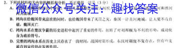 辽宁省鞍山市普通高中2023-2024学年度高三第二次质量监测语文