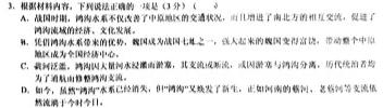 [今日更新]2024年河南省初中学业水平考试全真模拟试卷（四）语文