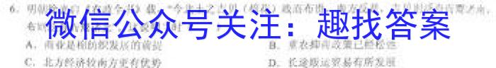 2024年河南省禹州市第二次中招模拟考试&政治