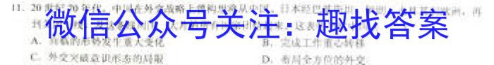 ʡ2023-2024ѧиһĩ()(24-306A)ʷ