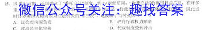 安徽省泗县2023-2024学年度第二学期七年级期中质量检测历史试卷