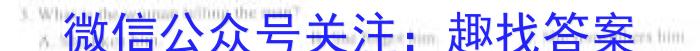 文博志鸿2024年河南省普通高中招生考试模拟试卷(九)英语试卷答案