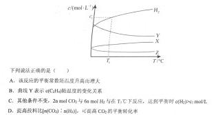 1河南省2023-2024学年度八年级第三次12月月考（三）化学试卷答案