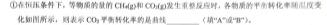 1山西省2023~2024学年度八年级上学期期末综合评估 4L R-SHX化学试卷答案