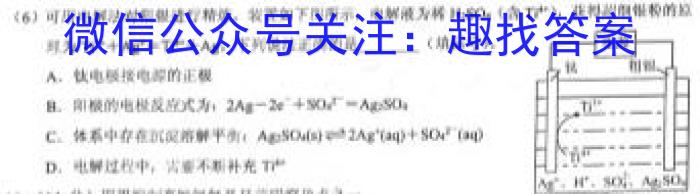 3河北省2023-2024学年九年级第一学期阶评价（三）化学试题