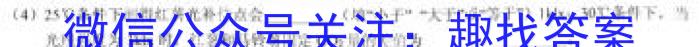 安徽省2023-2024九年级教学质量监测生物学试题答案