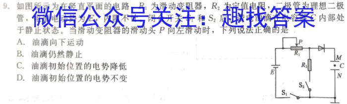 2023-2024学年度第一学期芜湖市中学教学质量监控（九年级）物理试卷答案