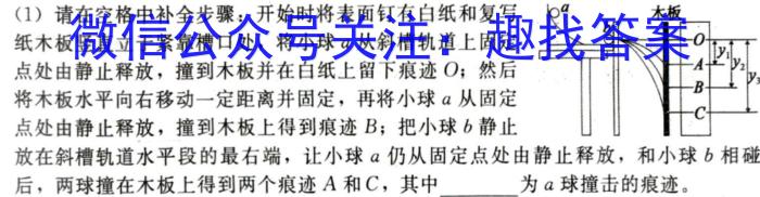 陕西省2024年七年级阶段诊断期末联考♡物理`