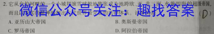 [乐山三诊]乐山市高中2024届高三第三次调查研究考试政治1