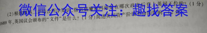 ［濮阳二模］濮阳市普通高中2023-2024学年高三第二次模拟考试&政治