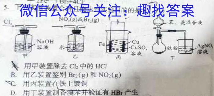 3河北省2023-2024学年第一学期九年级教学质量检测四化学试题