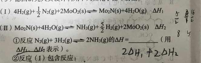 12024年普通高等学校招生全国统一考试仿真模拟金卷(四)化学试卷答案