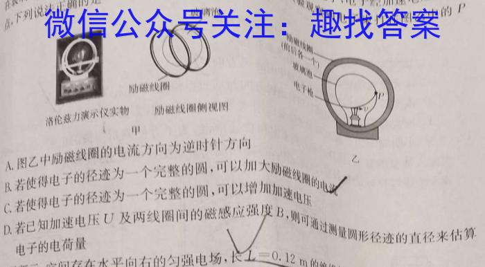 安徽省高一2023-2024学年第二学期三市联合期末检测物理试卷答案