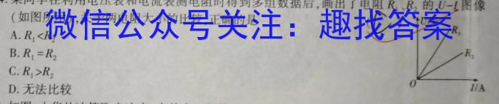 三重教育·山西省2025届高三年级上学期8月开学考试物理试卷答案