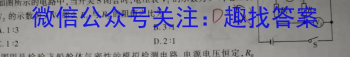 辽宁省2023-2024学年度高一年级下学期期末质量检测物理`