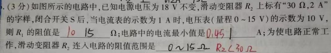 天一大联考2024届高考全真模拟卷(新高考)(湖南专版)(二)物理试题.