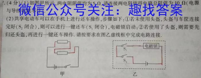 2024届福建省高三12月质量检测(FJ)物理`