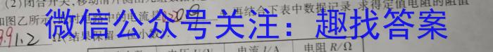 鞍山市普通高中2024-2025学年度高三第一次质量监测物理试题答案