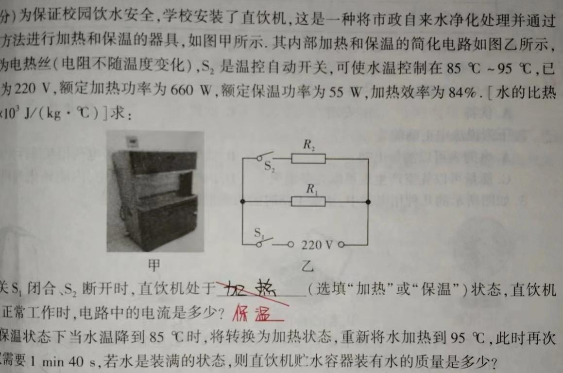 [今日更新]重庆缙云教学联盟2023-2024学年(上)高二年级12月月度质量检测.物理试卷答案