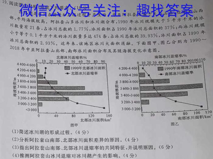 中考必刷卷2024-2025学年安徽省八年级上学期开学摸底调研&政治