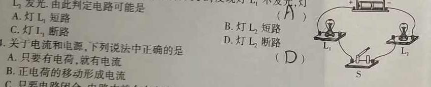 [今日更新]山东省滨州市2024届高三下学期二模(2024.5).物理试卷答案