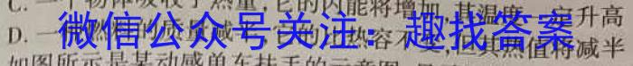 陕西省西安市碑林区2023-2024学年度上学期高一期末考试物理试卷答案