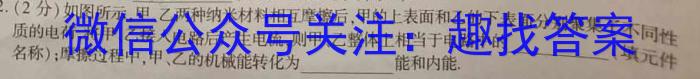 2024届衡水金卷先享题调研卷(湖北专版)三物理`