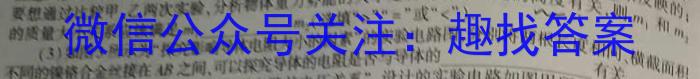 ɽʡ2023-2024ѧһ12ϿxԾ