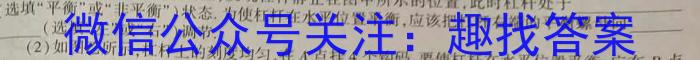 ʡ2023-2024ѧһѧĩ(584A)xԾ
