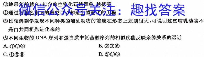 大理州2024届高中毕业生第二次复习统一检测生物学试题答案