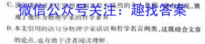 陕西省2023-2024学年度九年级最新中考冲刺卷(♨)语文