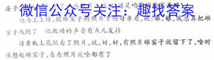 ʡ2023-2024ѧһѧĩxԾ
