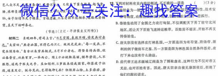 安徽省合肥市某县2023-2024学年度九年级第一次教学质量检测/语文