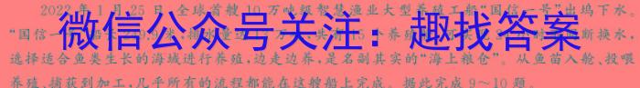 山西省2023-2024学年第二学期八年级期中双减教学成果展示地理试卷答案