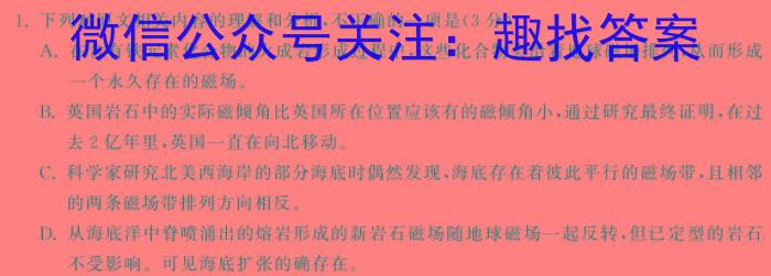 江西省2024年高一年级春季学期开学考试卷/语文