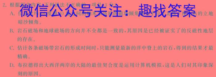 吉林省延边州2023-2024学年度高一第一学期期末学业质量检测/语文