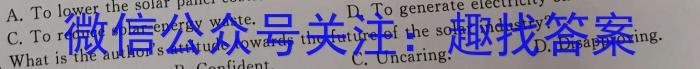 辽宁省铁西区2024年九年级阶段性测试英语