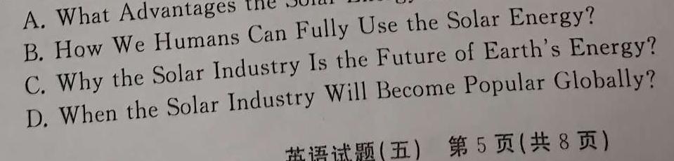 鼎成原创模考·2024年河南省普通高中招生考试命题信息卷（三）英语试卷答案